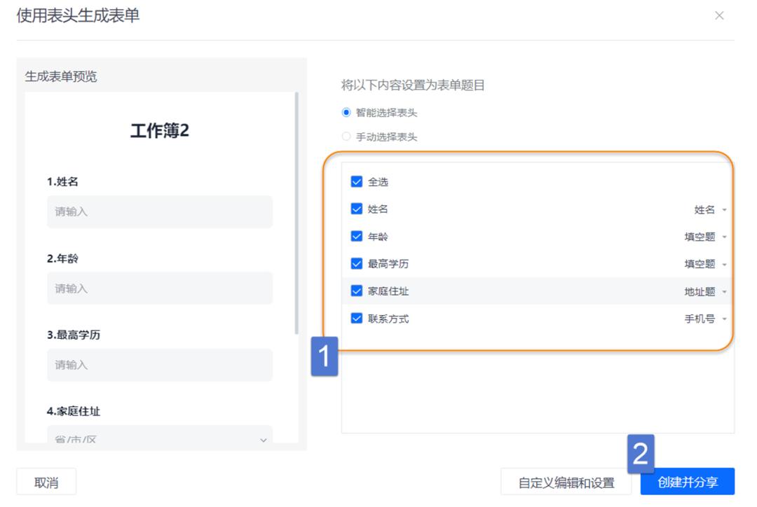 WPS表格学习功能,wps表格学习