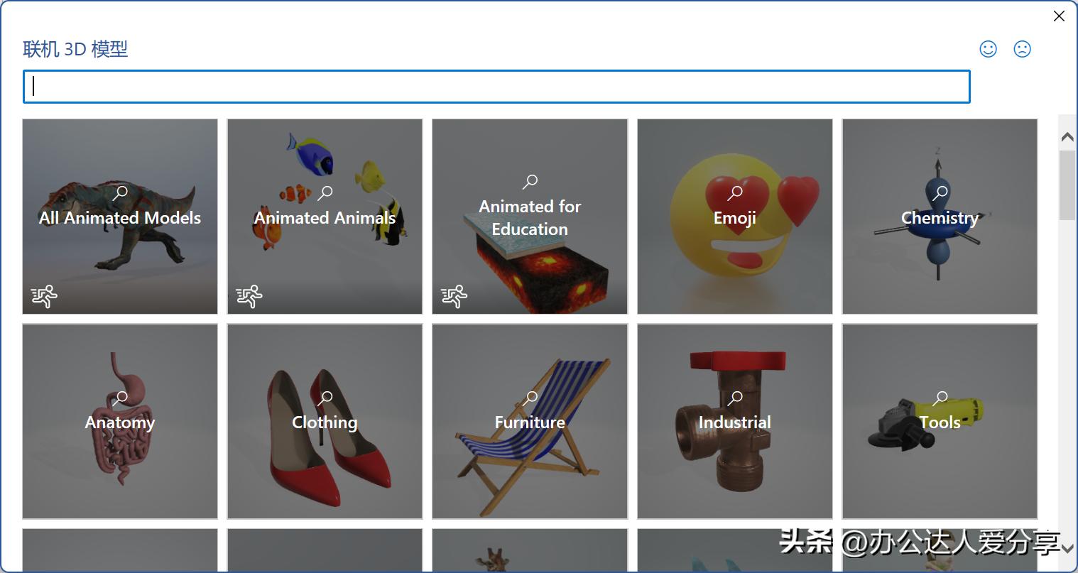 掌握这五大word技巧让你爽翻天,word学会这几招