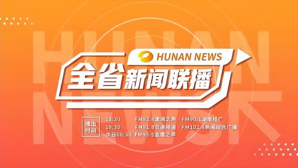 湘商回归和返乡创业工作座谈会,湖南力推湘商回归和返乡创业讲话