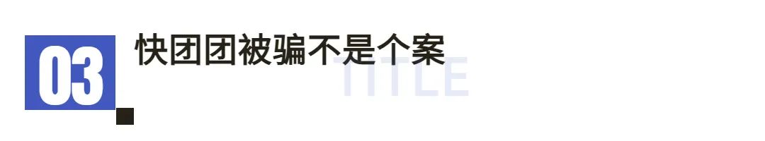 鎷煎澶氬揩鍥㈠洟鏄瑙勫钩鍙板悧,鎷煎澶氬ぇ棰濅紭鎯犲埜琚煡