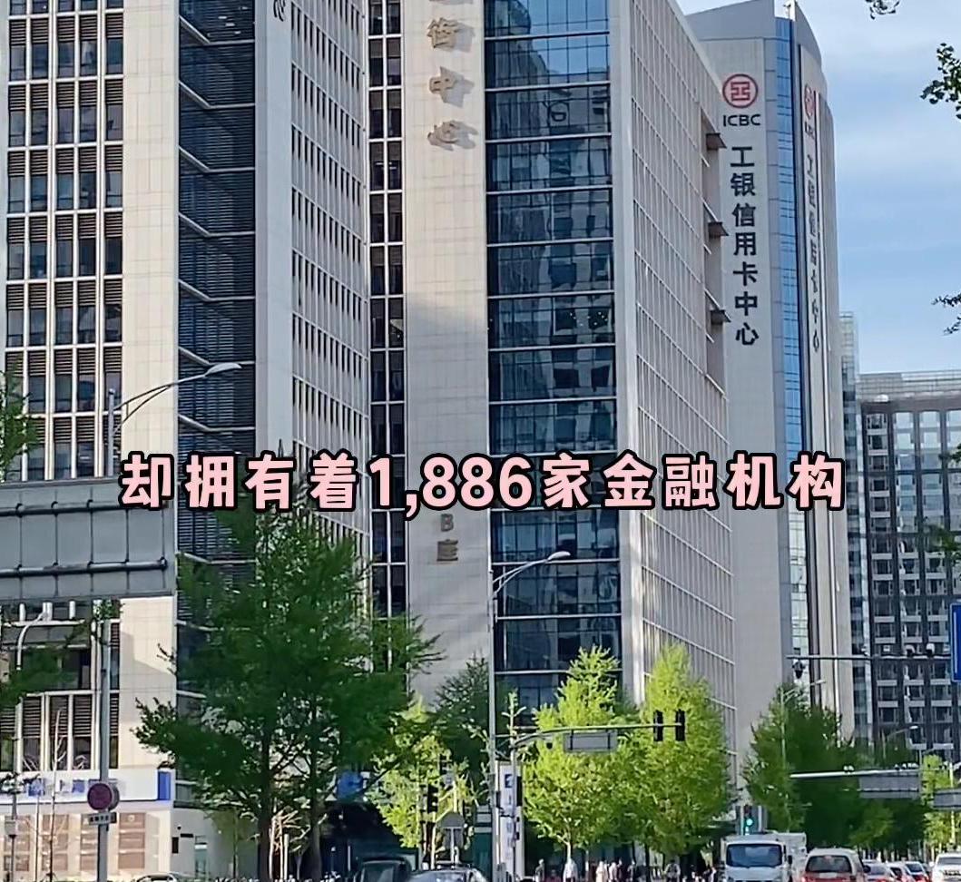 北京最有钱的区,北京最有钱的富人区