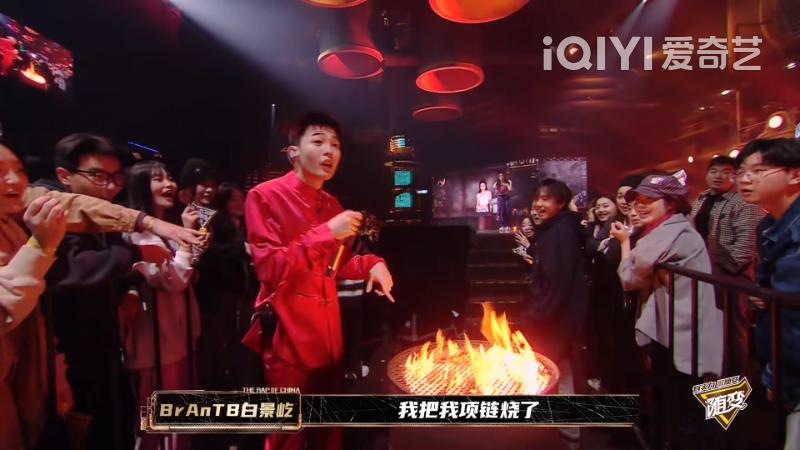 pact派克特中国新说唱2018,pact派克特新说唱