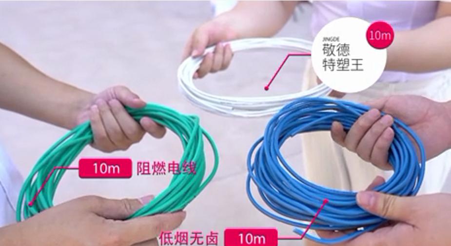 不同品牌电缆电线有什么区别,不同品牌电线尺寸一样可以混用吗