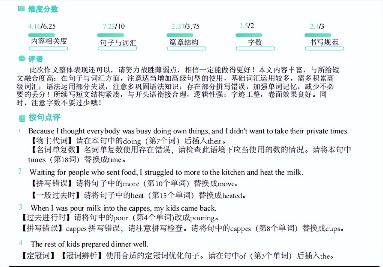 英语写作必备技巧和书籍,英语写作入门从零开始学