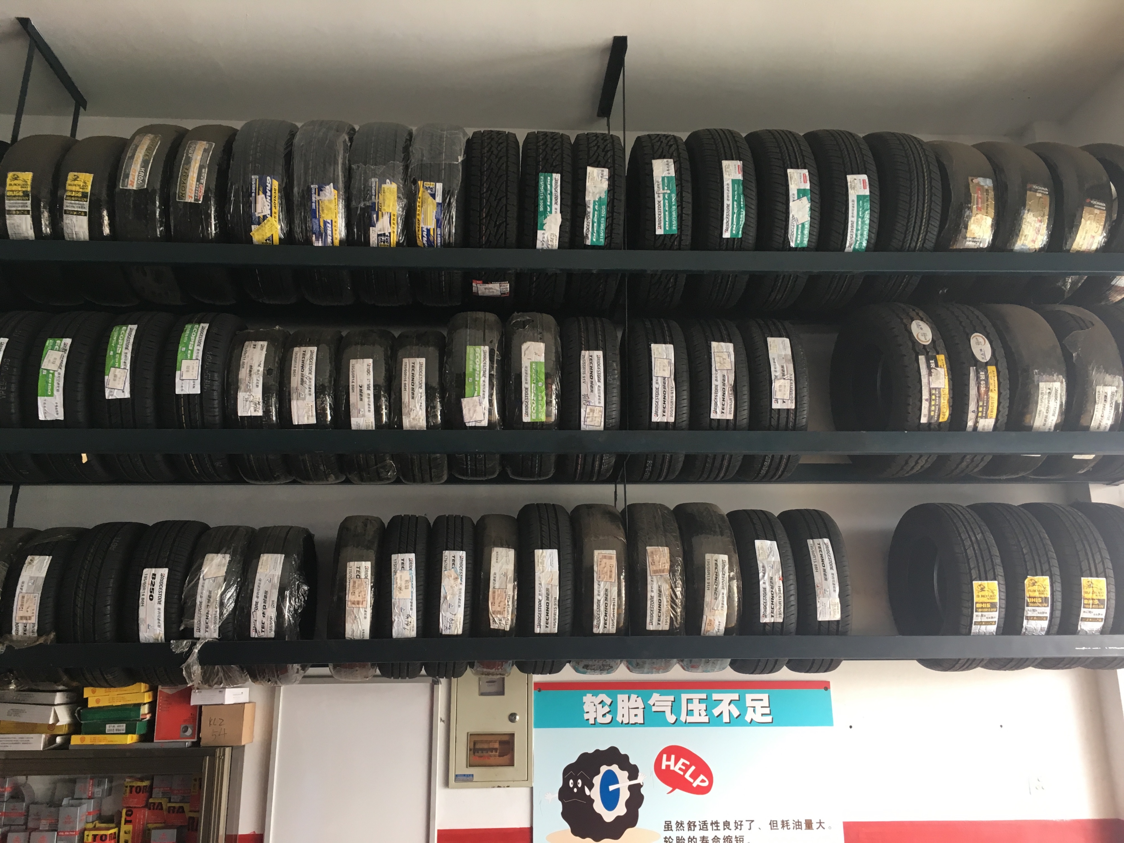 cooper轮胎和米其林轮胎哪个好,hankook轮胎和米其林轮胎哪个好