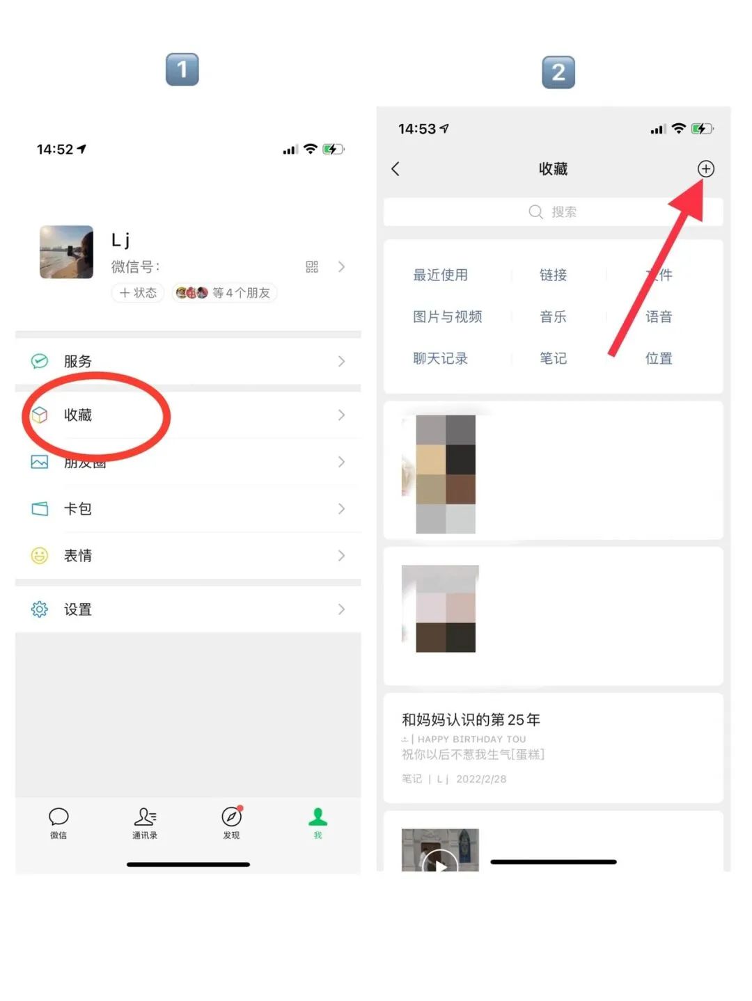 2023年微信隐藏功能,2023年微信最新功能使用介绍