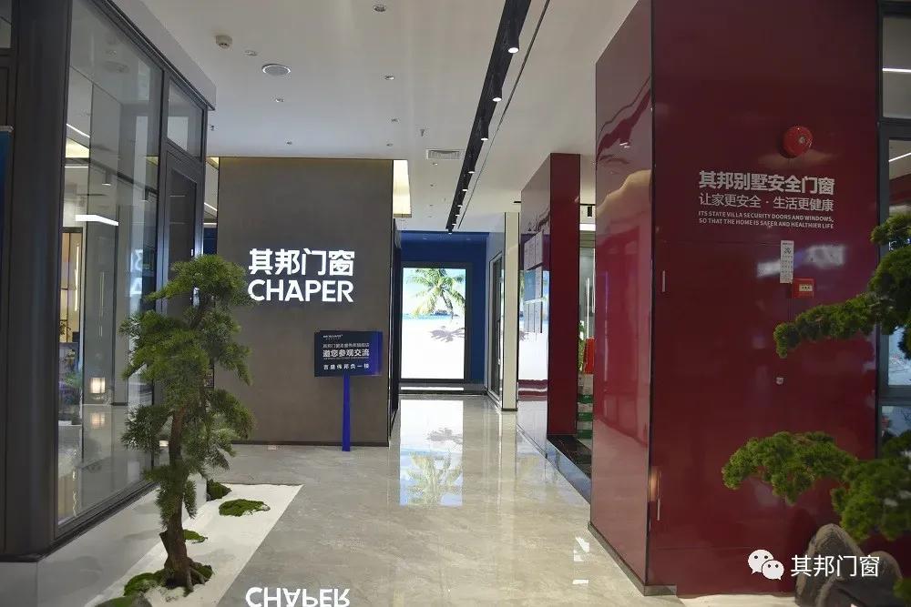 其邦门窗怎么加盟,开店20天回本