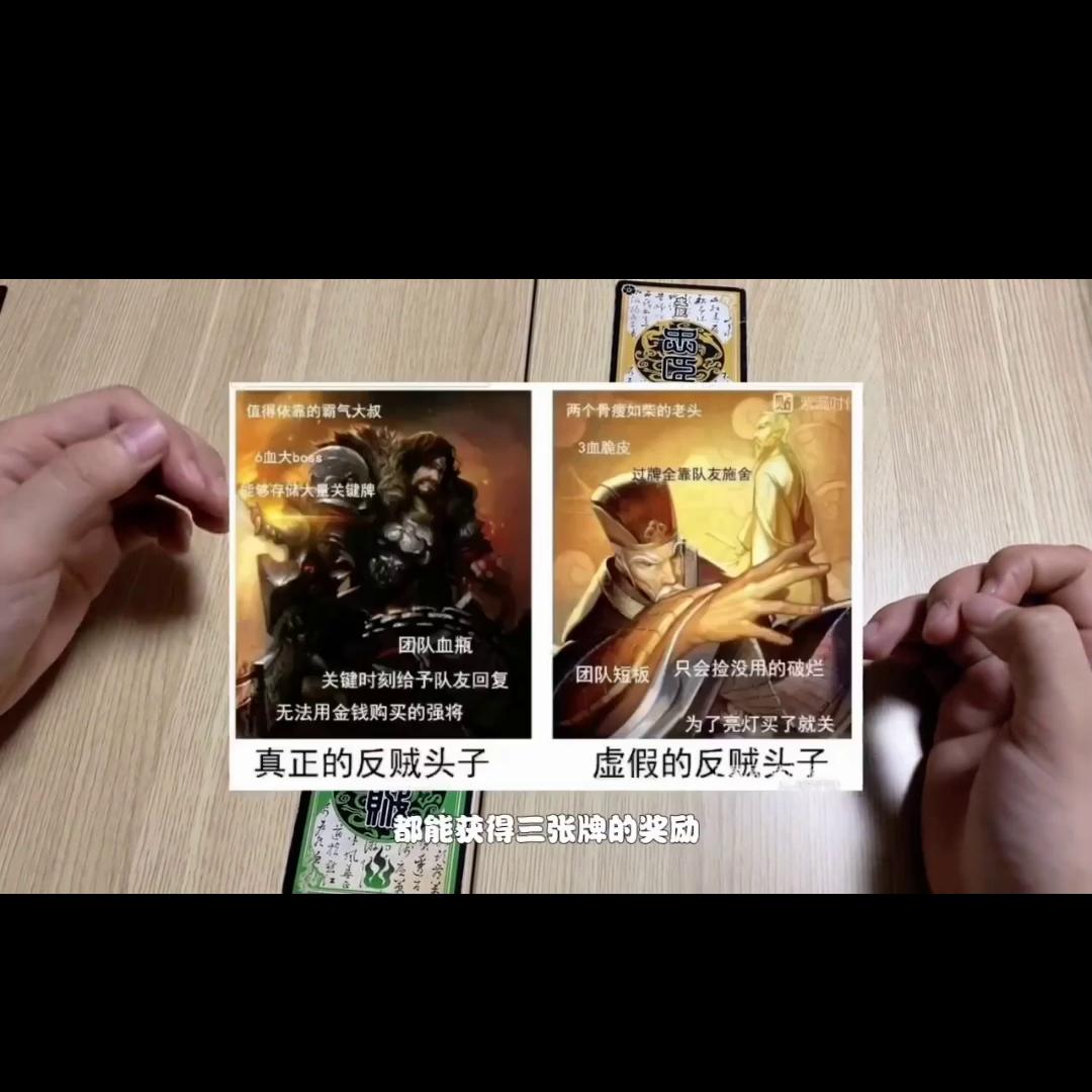 2022的《三国杀》标准版教学有人看吗？#聚会