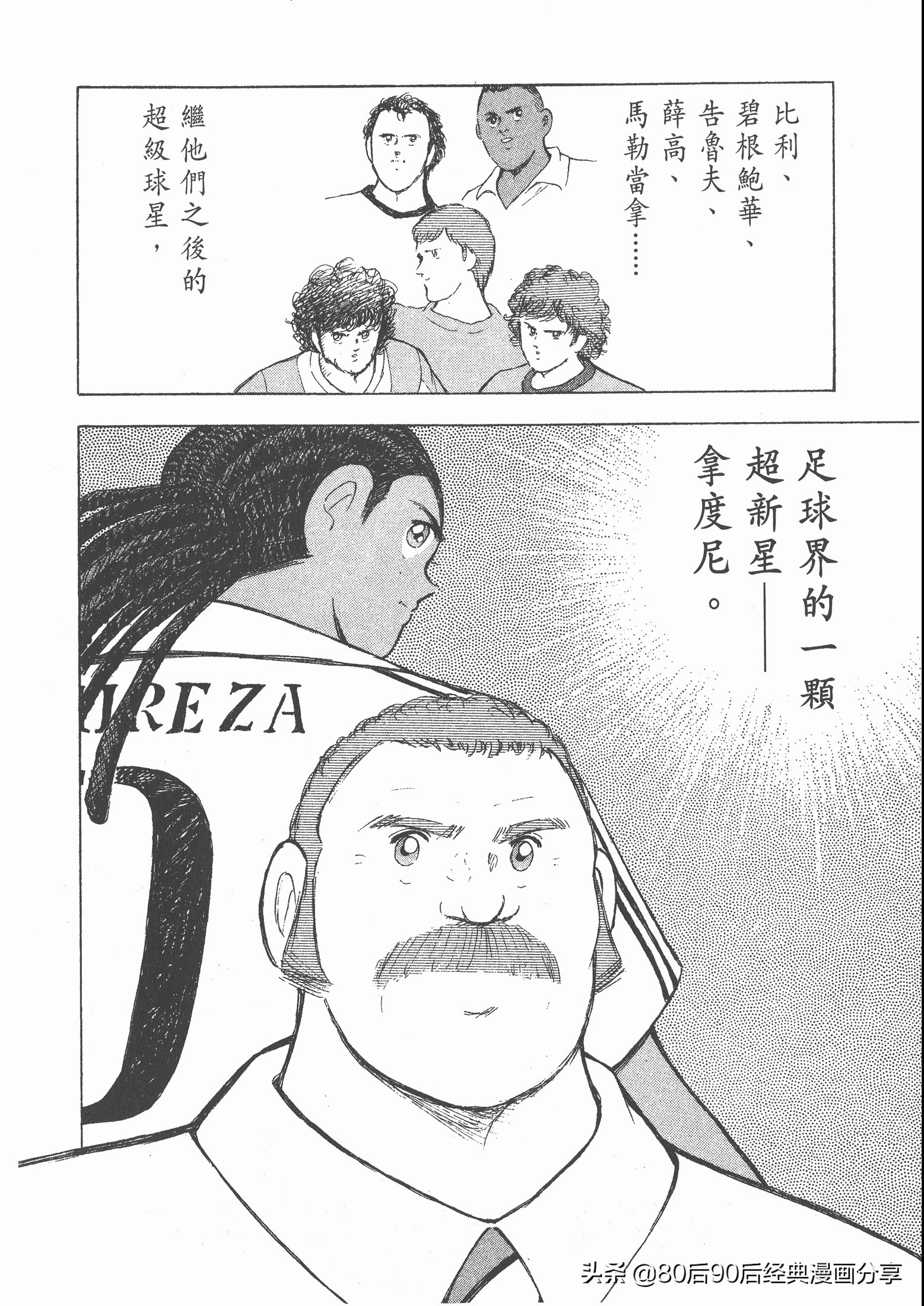 roadto2002,瓒崇悆灏忓皢roadto2002鍦ㄧ嚎瑙傜湅