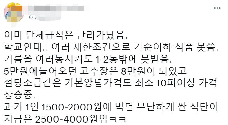 韩国物价震惊外国人,韩国物价暴涨的后果