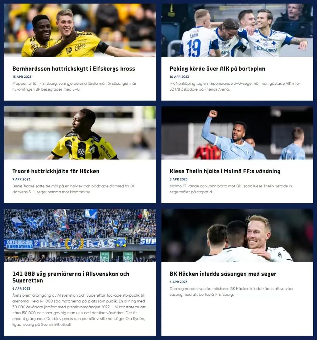 玩转瑞典,玩转北欧四国的必备攻略