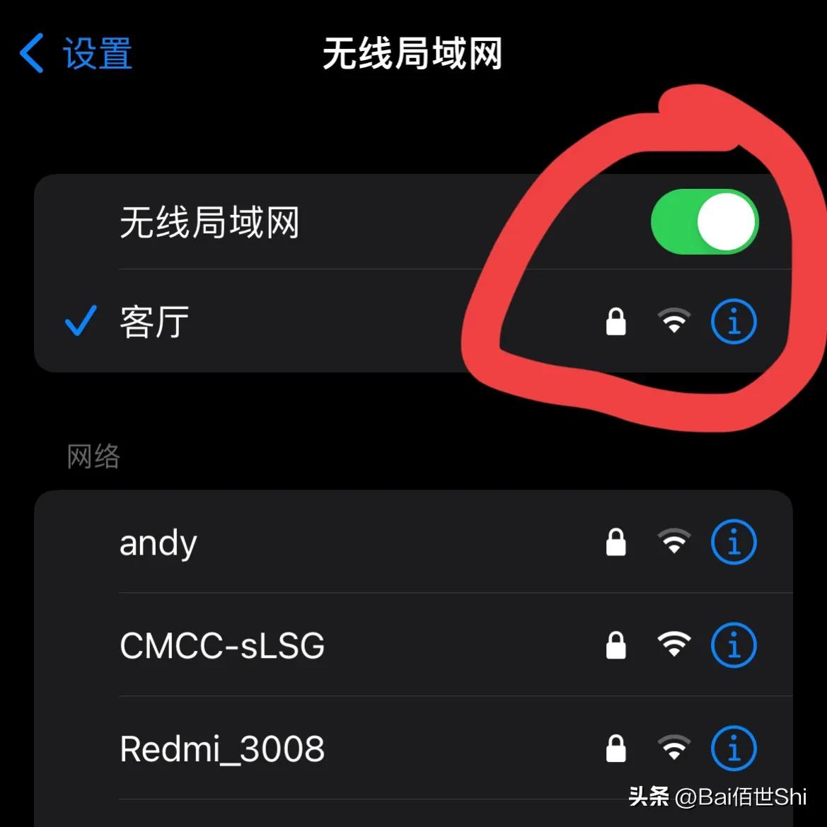 一招教你提升10倍网速,教你如何提高你家网速