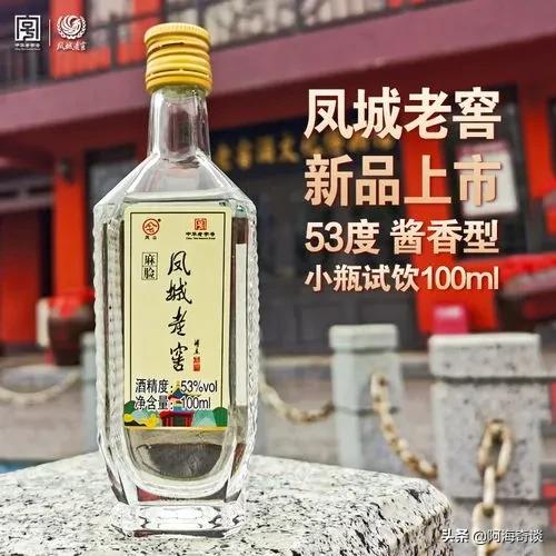 周恒刚黄山头酒厂,中国白酒之父周恒刚