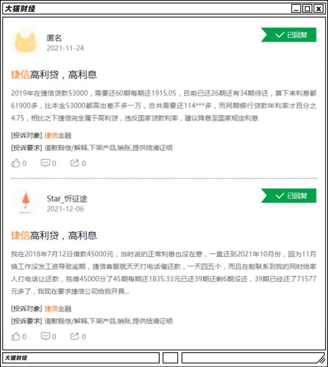 靠股权溢价发财,靠资本运作赚钱的富豪