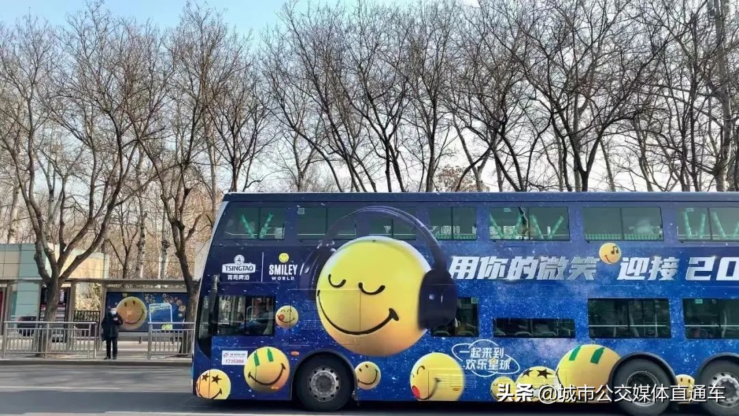 鍩庡競鍏氦鐩存挱,鍏氦濯掍綋涓庣嚎涓婂獟浣撶殑铻嶅悎