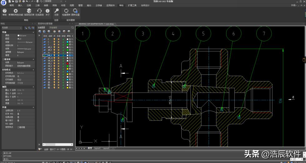 以标准化设计砥砺精益制造,威孚集团携手浩辰推进智造“芯”高度