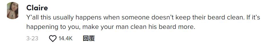 澳洲妹子和男友接吻,澳大利亚女子与男友接吻