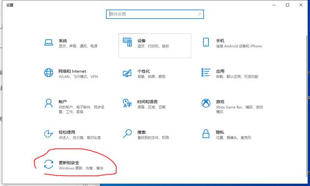 荣耀6手机怎么恢复出厂设置,荣耀v10怎么强制恢复出厂