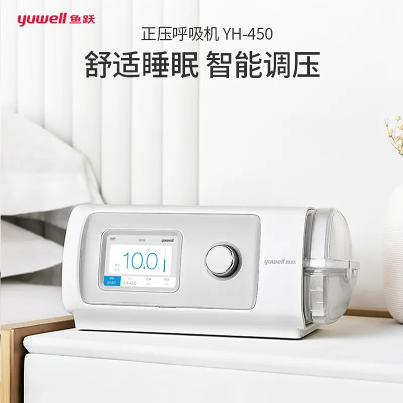 止鼾呼吸机哪个品牌型号好,打呼噜呼吸机国产哪个品牌好