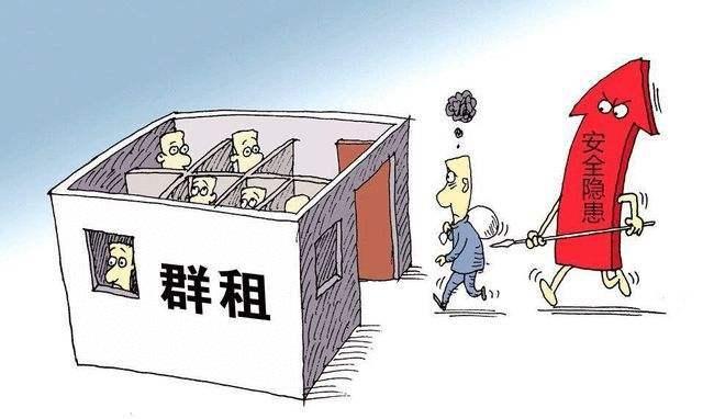 群租警示案例剖析,上海群租违法案例