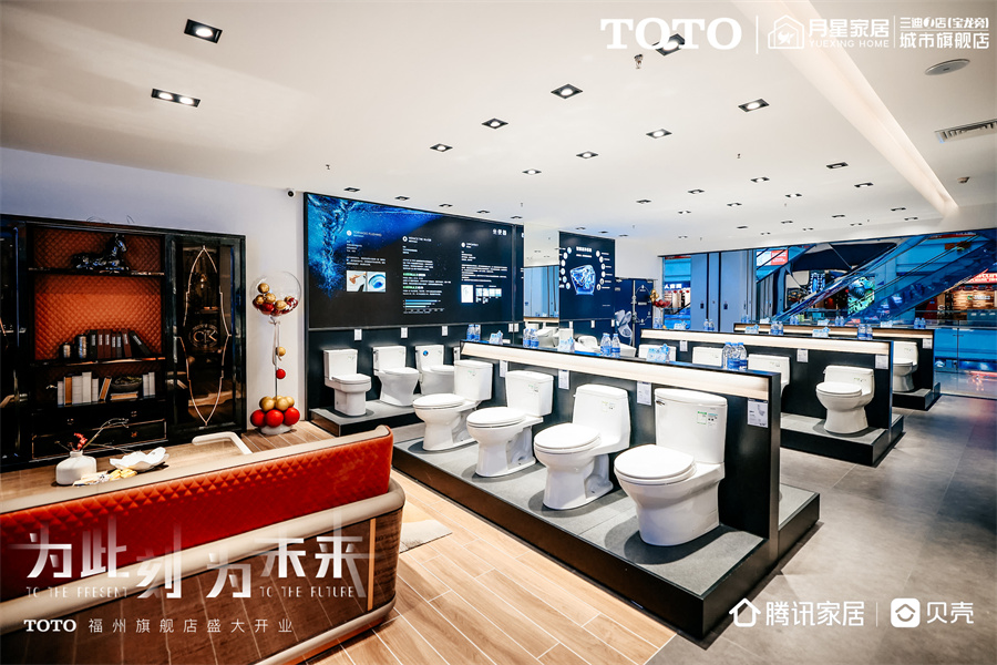 toto福州城市旗舰店,为当下为未来