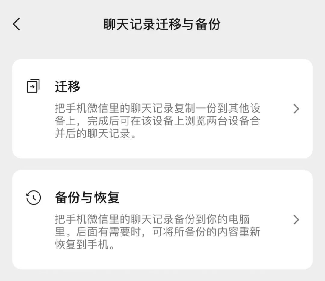 没打开过的微信过期文件如何恢复,怎么样恢复微信过期或删除的信息