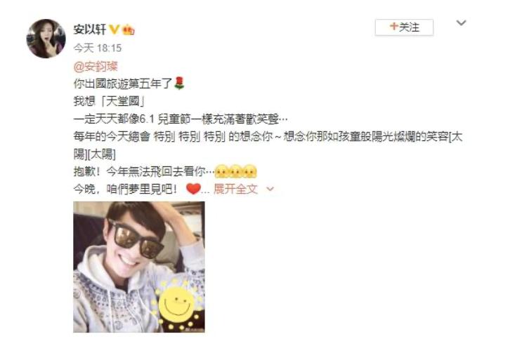 29岁离开组合沉寂十三年,四大偶像组合现状