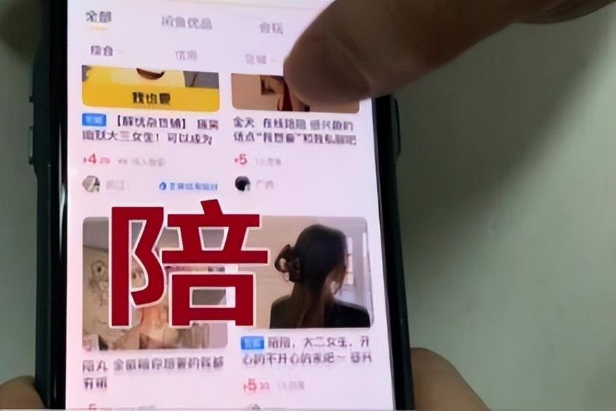 “闲鱼”另一身份曝光,闲鱼另外一种身份