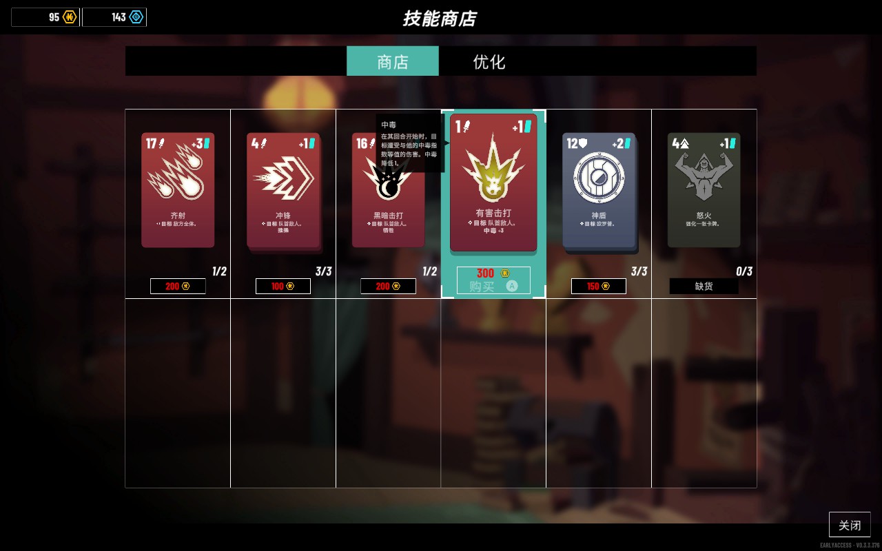 有趣不耐玩，成长不快乐，这款卡牌对战游戏展现了投机取巧的恶果