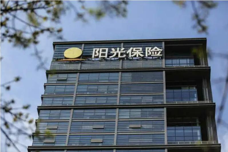 阳光财险和阳光保险是一个公司吗,阳光人寿保险反欺诈