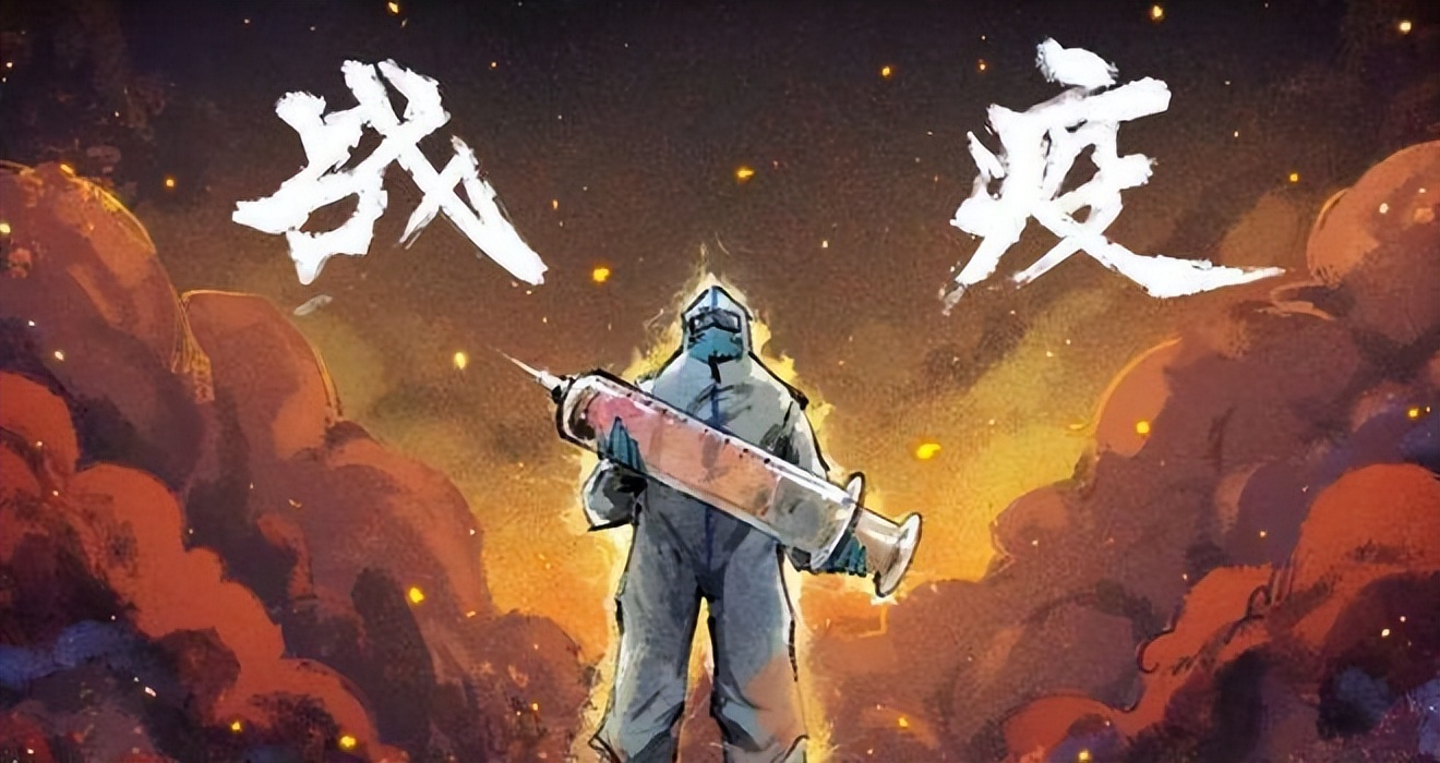 困扰五年的新冠到底去哪里了,刚爆发的新冠有多严重了