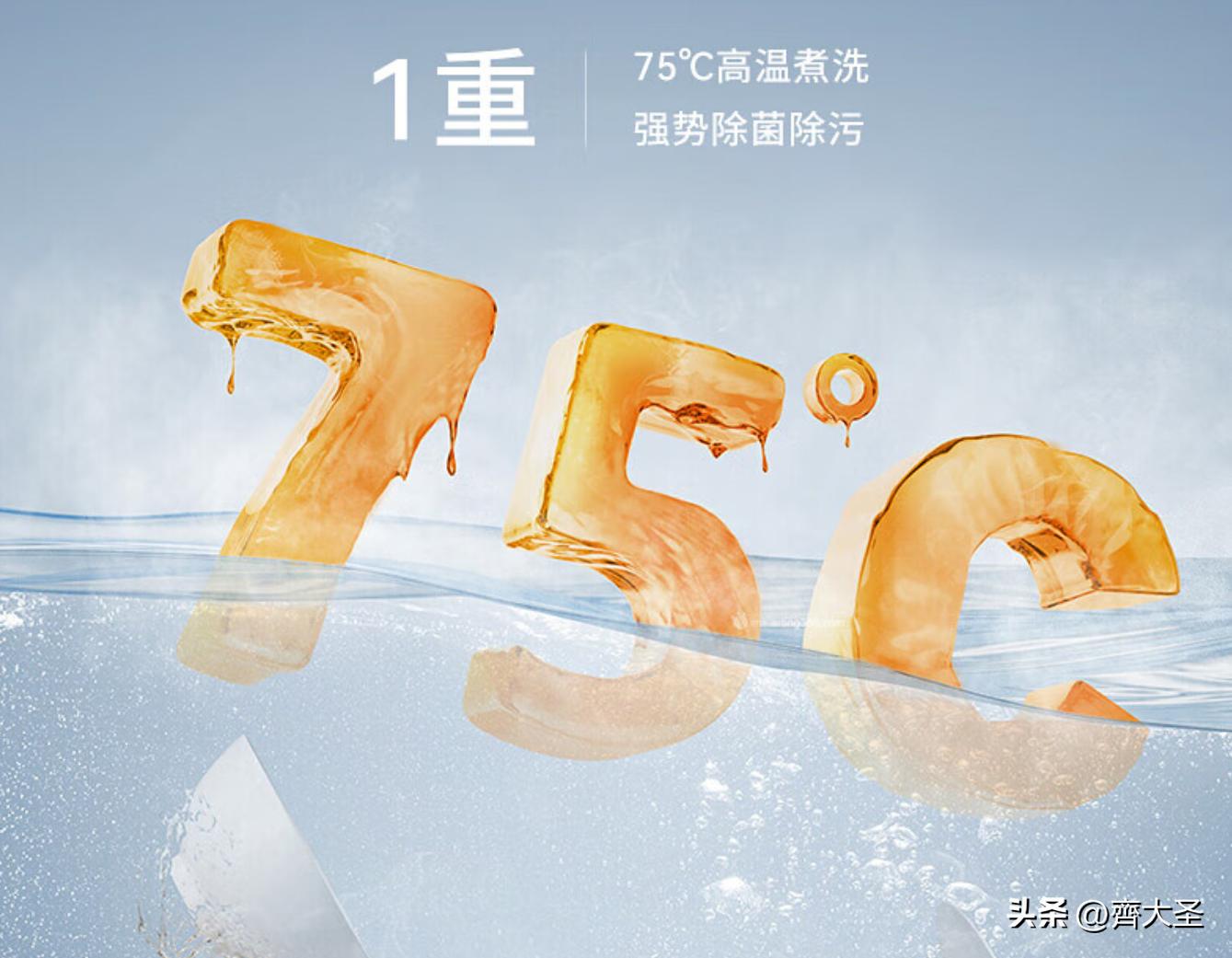 今年双11卖得最好的洗碗机,双11必买清单洗碗机专用