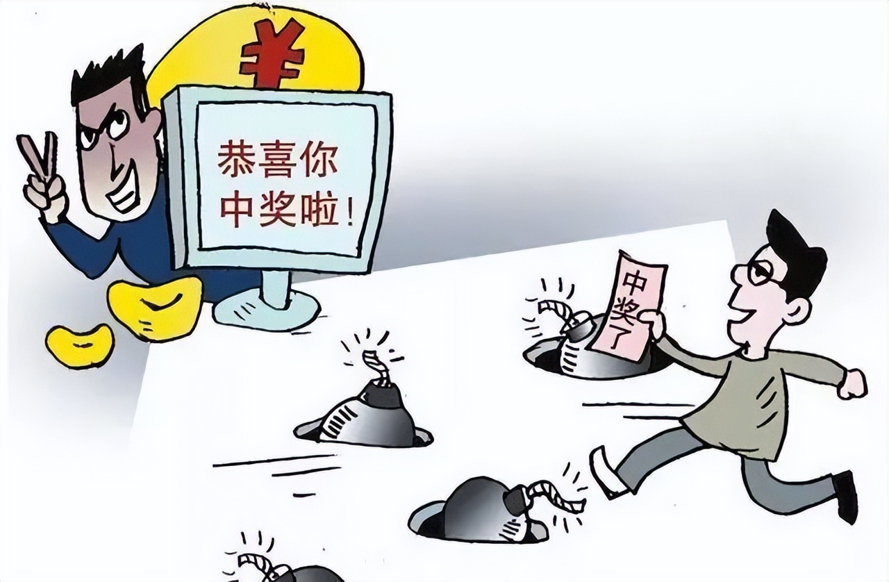 免费送东西诈骗可以报警吗,免费送诈骗