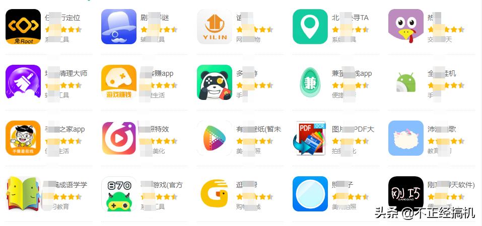 手机如何清理恶意弹窗软件,如何阻止手机流氓弹窗软件