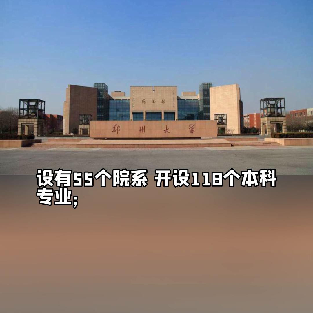 郑州大学你了解吗,抖音小助手你了解吗
