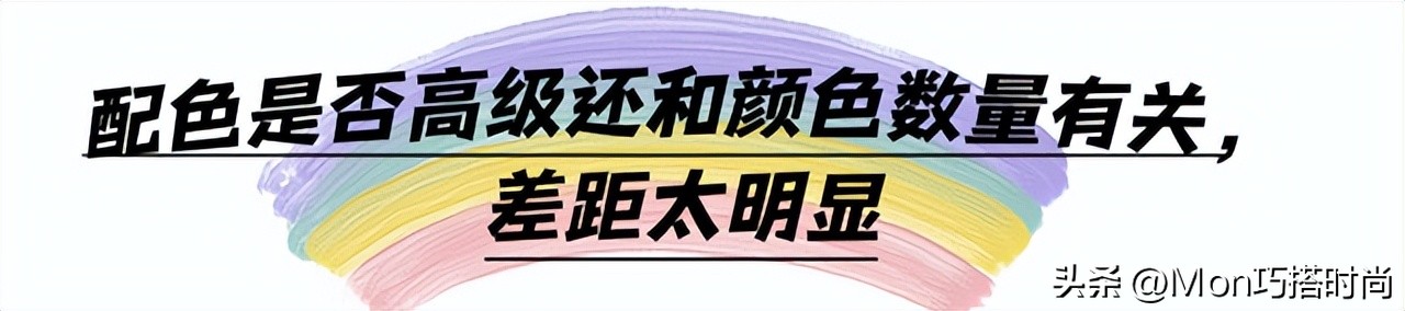 颜色对女性的重要性,一张图告诉你配色有多重要