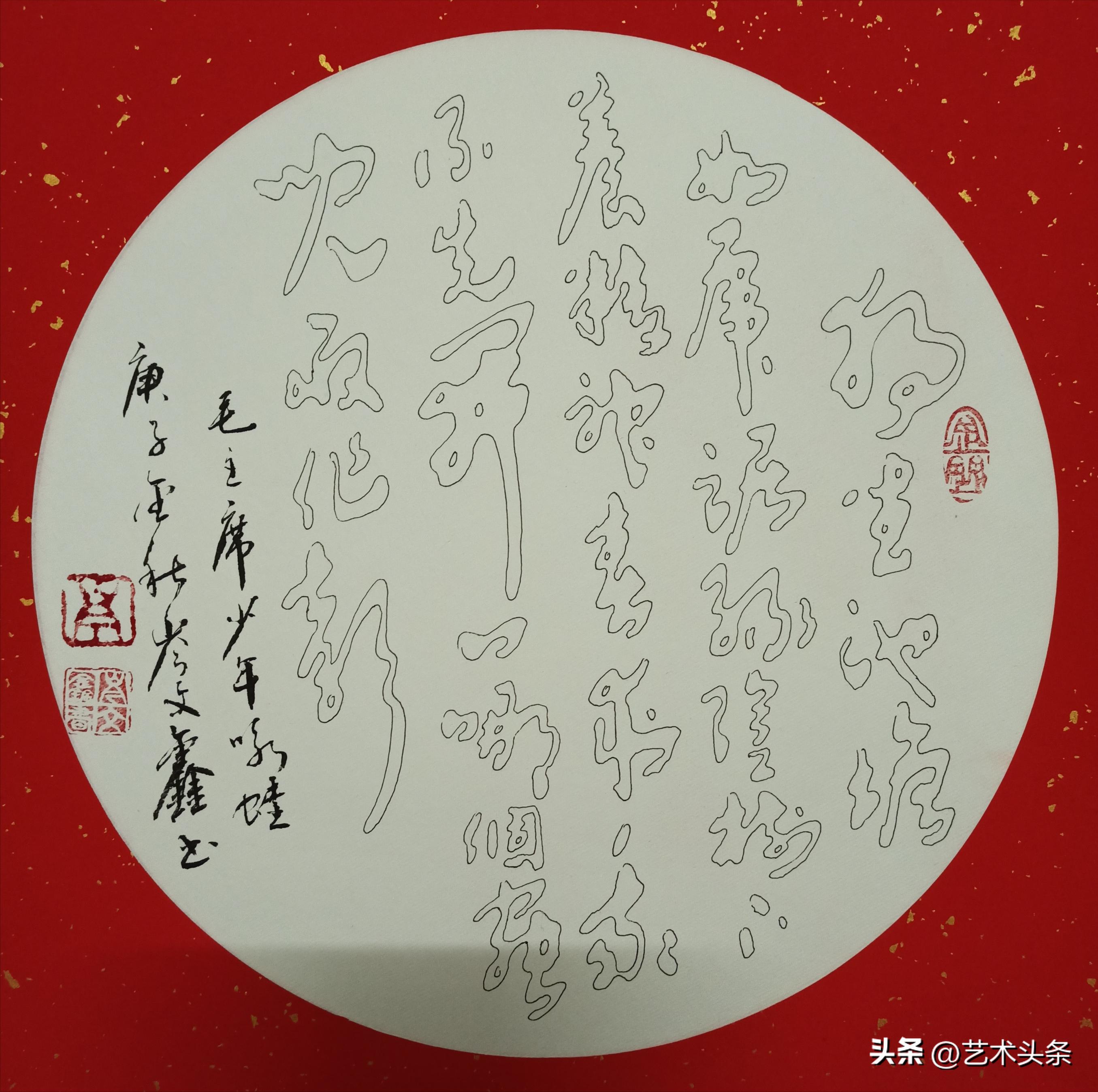 书写新时代·绘大美中国|庆祝改革开放45周年献礼——岑文鑫