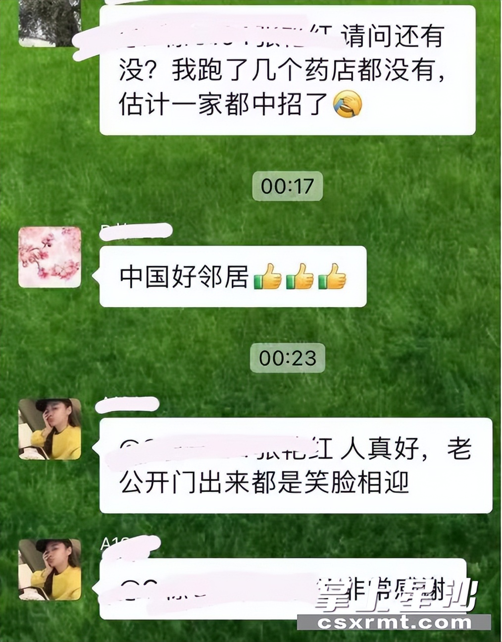 布洛芬抗原,布洛芬只送不卖