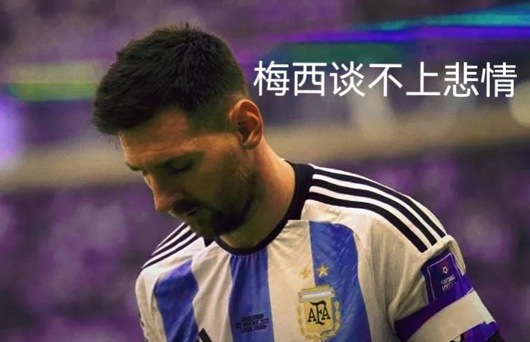 梅西被官方认可球王了吗,梅西的表现称不上球王