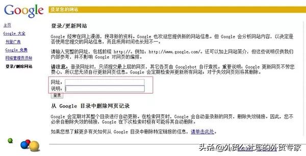 免费又好用的搜索引擎才是2022年做外贸首选，你的客户都在那里
