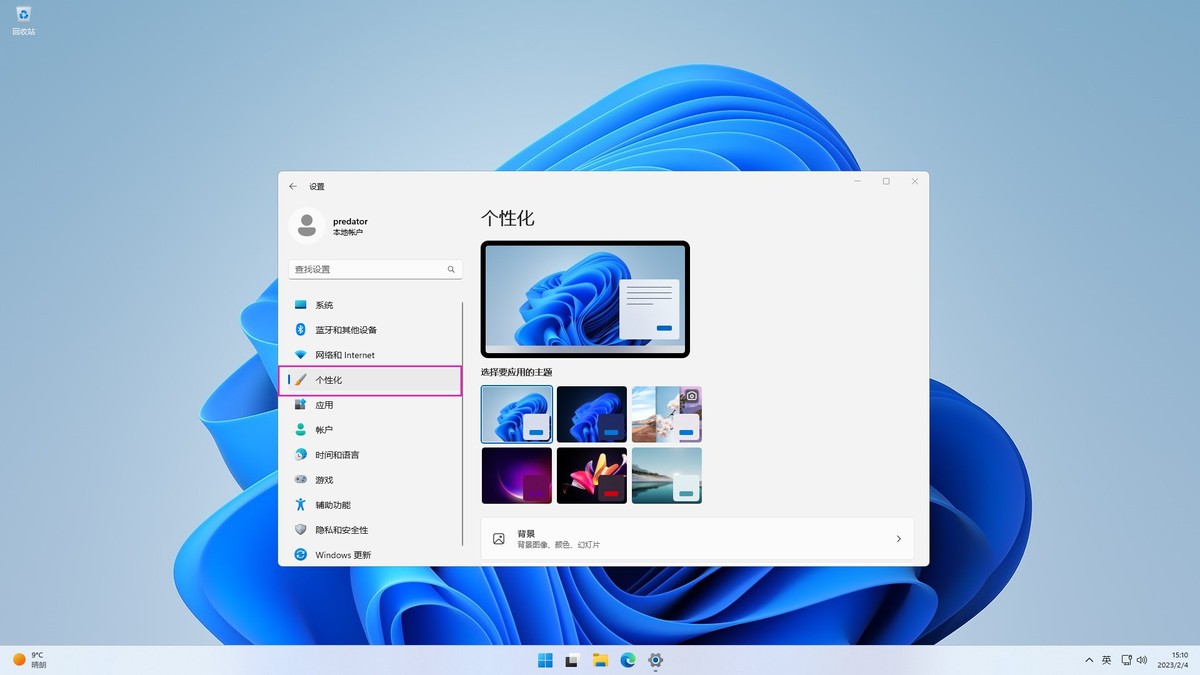 windows11怎么自定义开始菜单,windows11怎么使用经典开始菜单