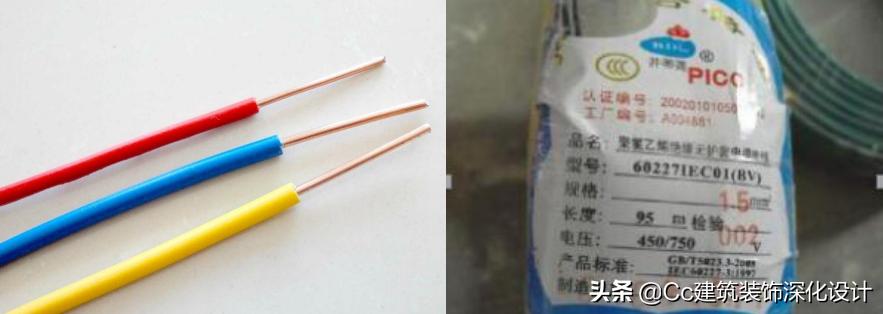 「材料」水电管线类材料介绍(管中贵族——PP-R铜管)