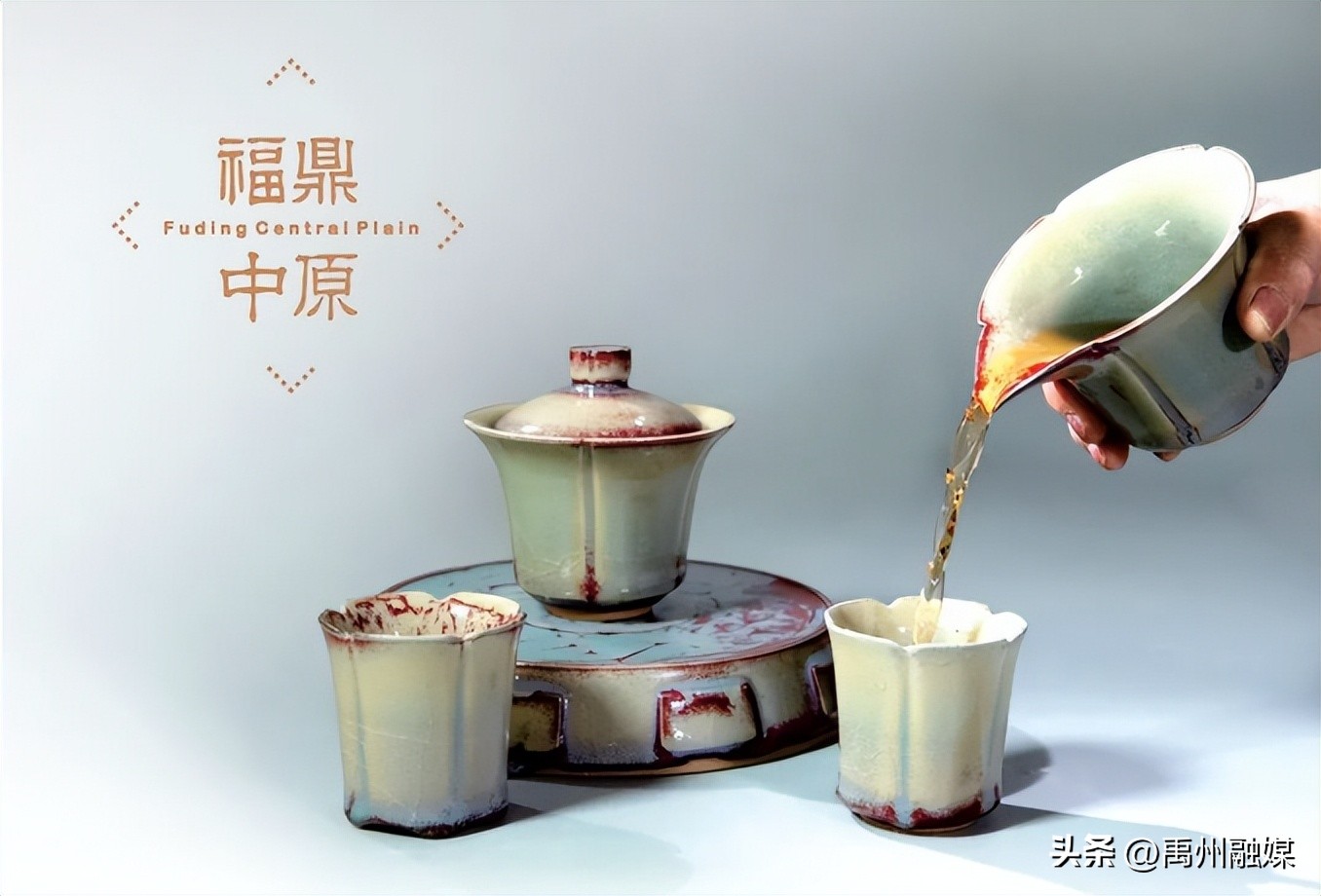 河南“特色”非遗产品钧瓷走进繁华璀璨的香港