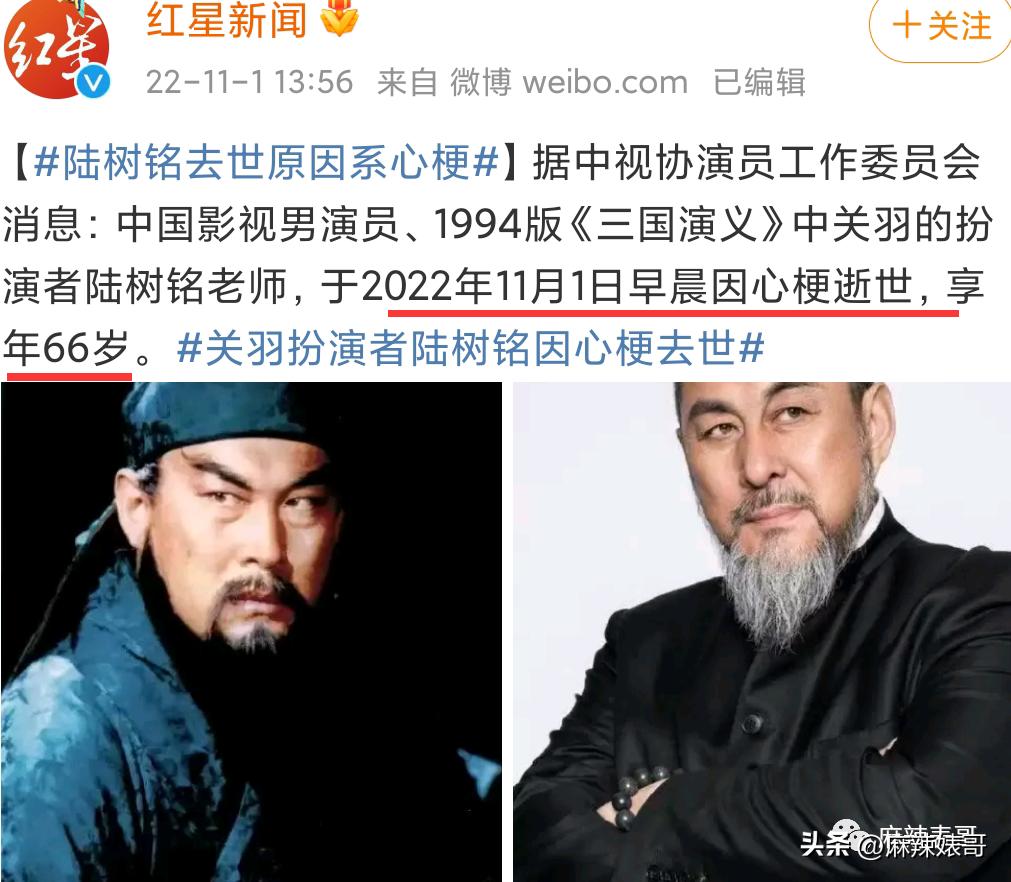 陆树铭突发心梗,陆树铭去世悼念现场