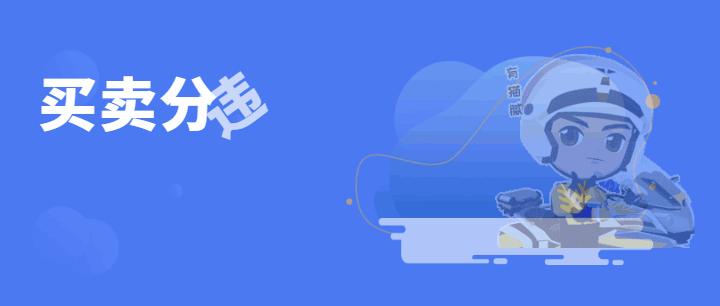 11人被处分6人,卖分被抓的处罚