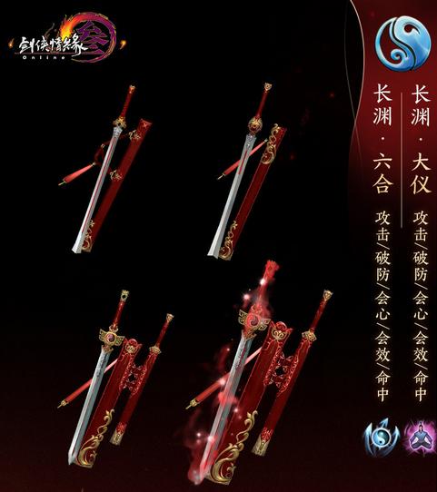 剑网三95小橙武原画,剑网3怀旧服恶人谷和浩气盟区别