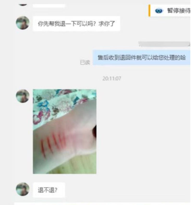 如何关闭0元购,0元购还能极速退款吗