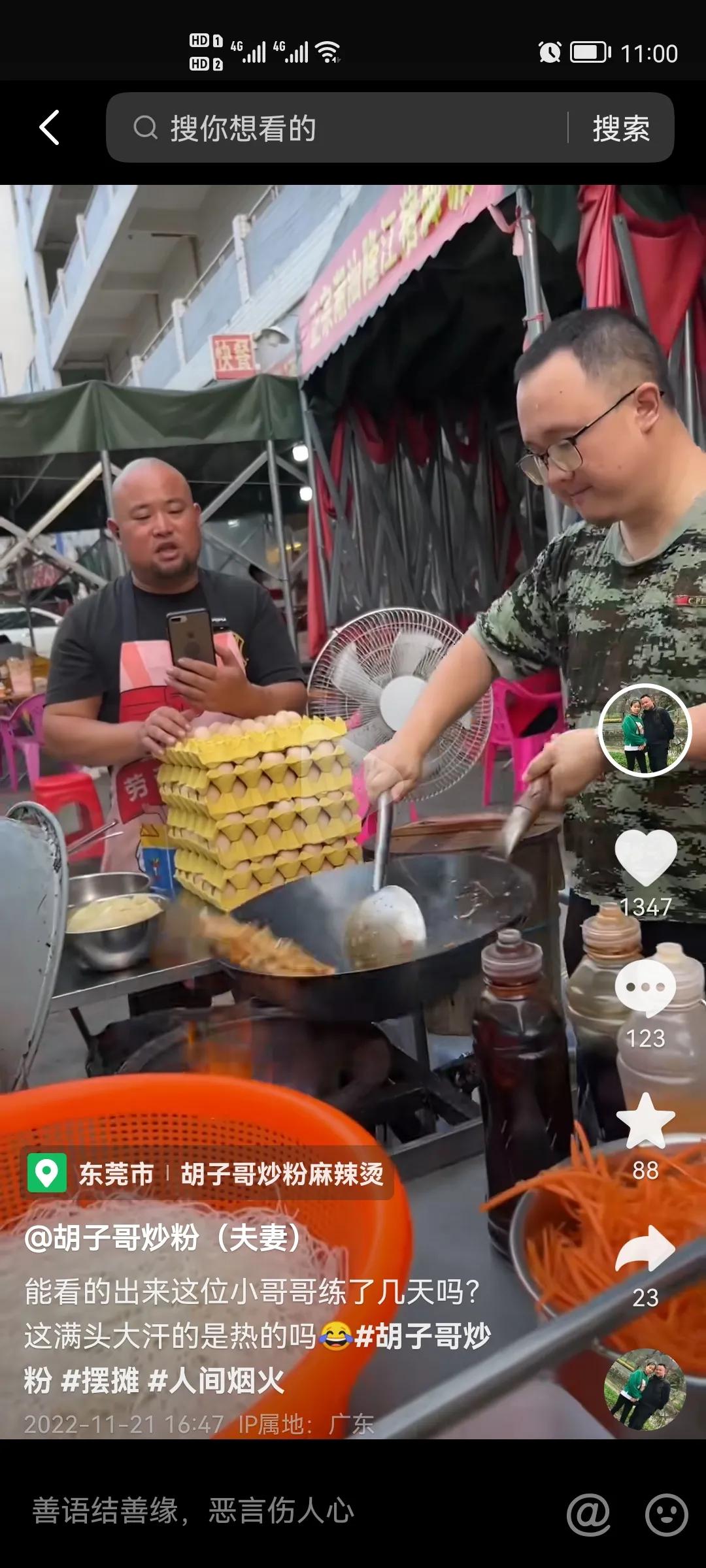 小生意，大利润，适合普通人，年入几十万的好项目