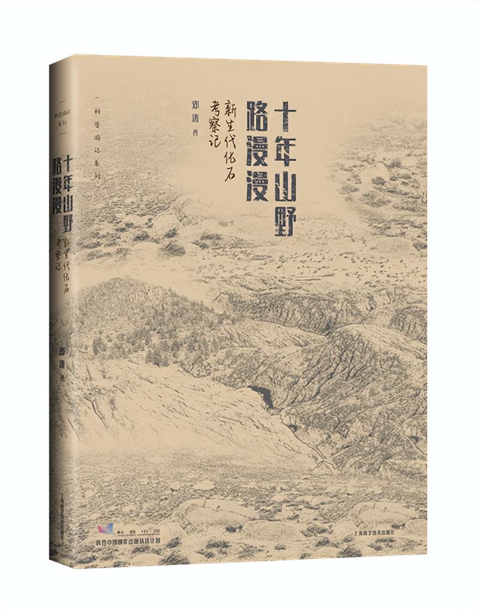 “世纪好书”年榜颁奖，62种精品出版物展示各研究领域崭新成果