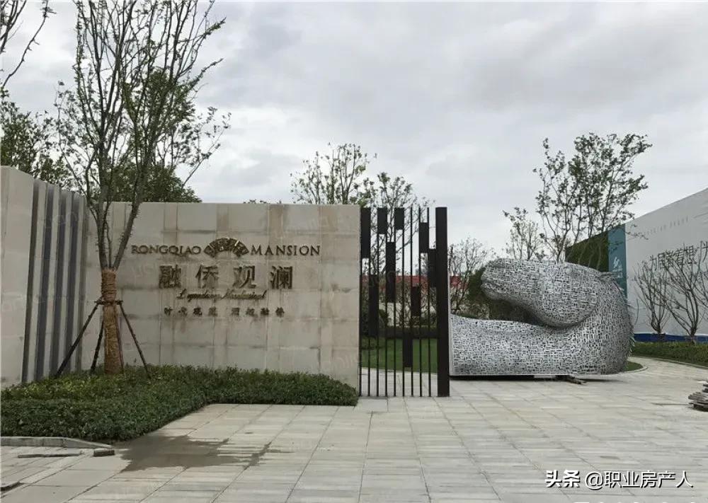 融侨观澜物业费一月每平米多少钱,融侨观澜物业最新消息